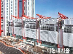 더현대서울