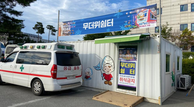 제9회 홍천강 별빛음악맥주축제 2025