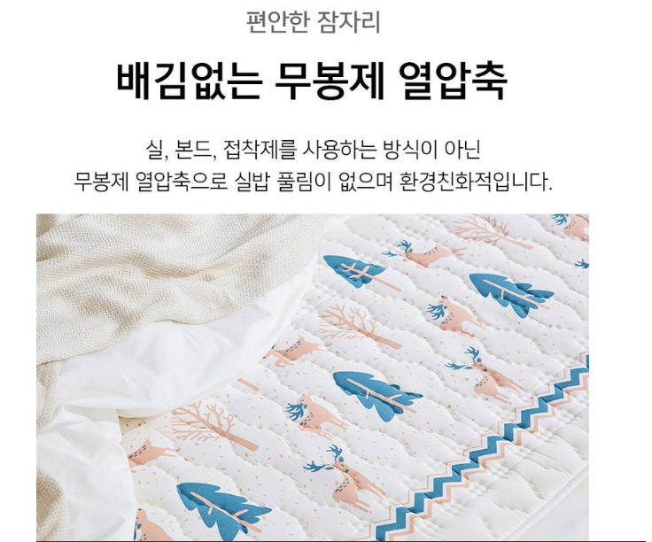 전기 매트 구매 추천 고려사항