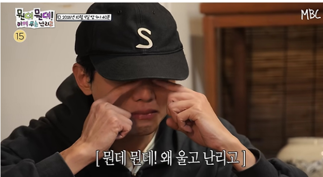뭔데뭔데! 이게 무슨 난리고