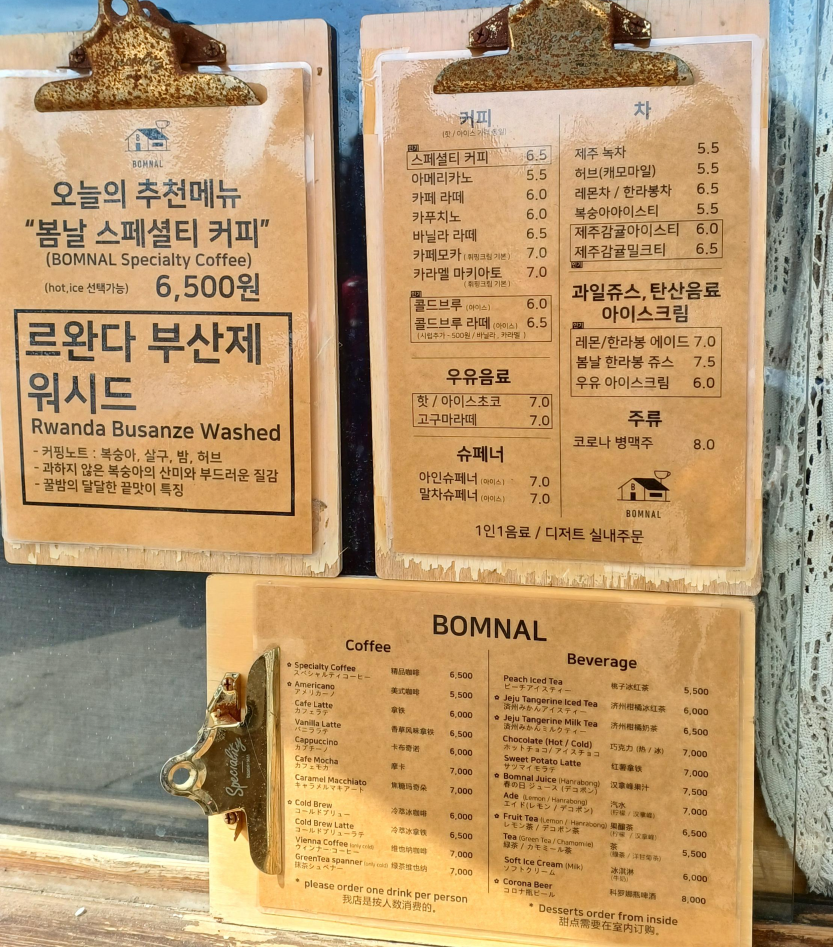 애월-카페-봄날-17