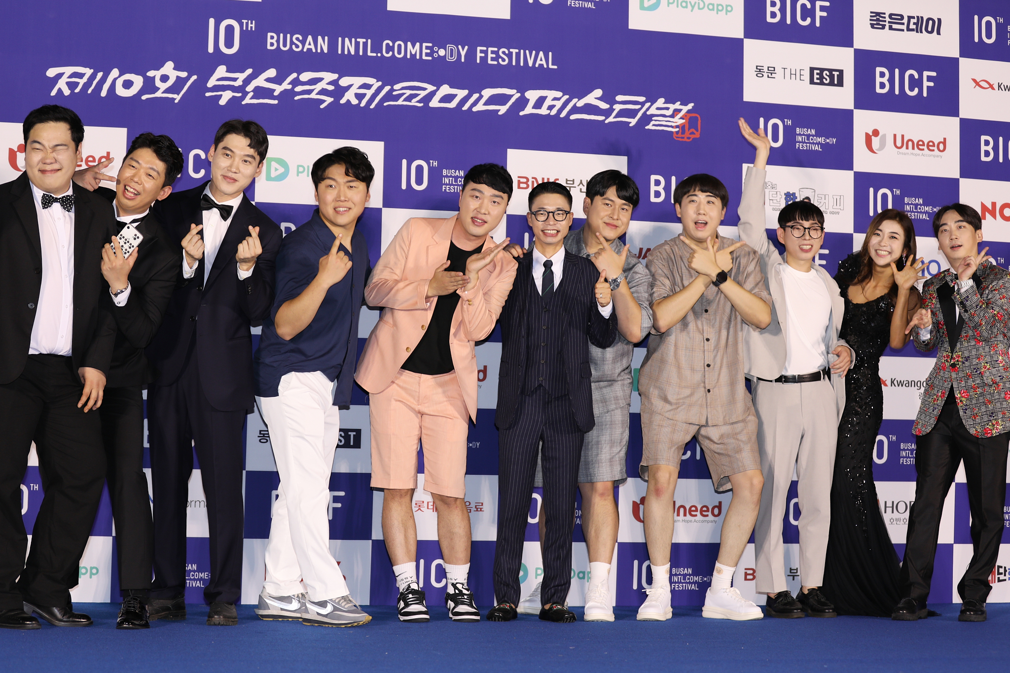 부산 국제 코미디 페스티벌