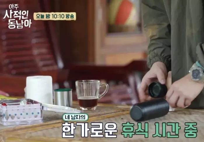 휴대용커피머신