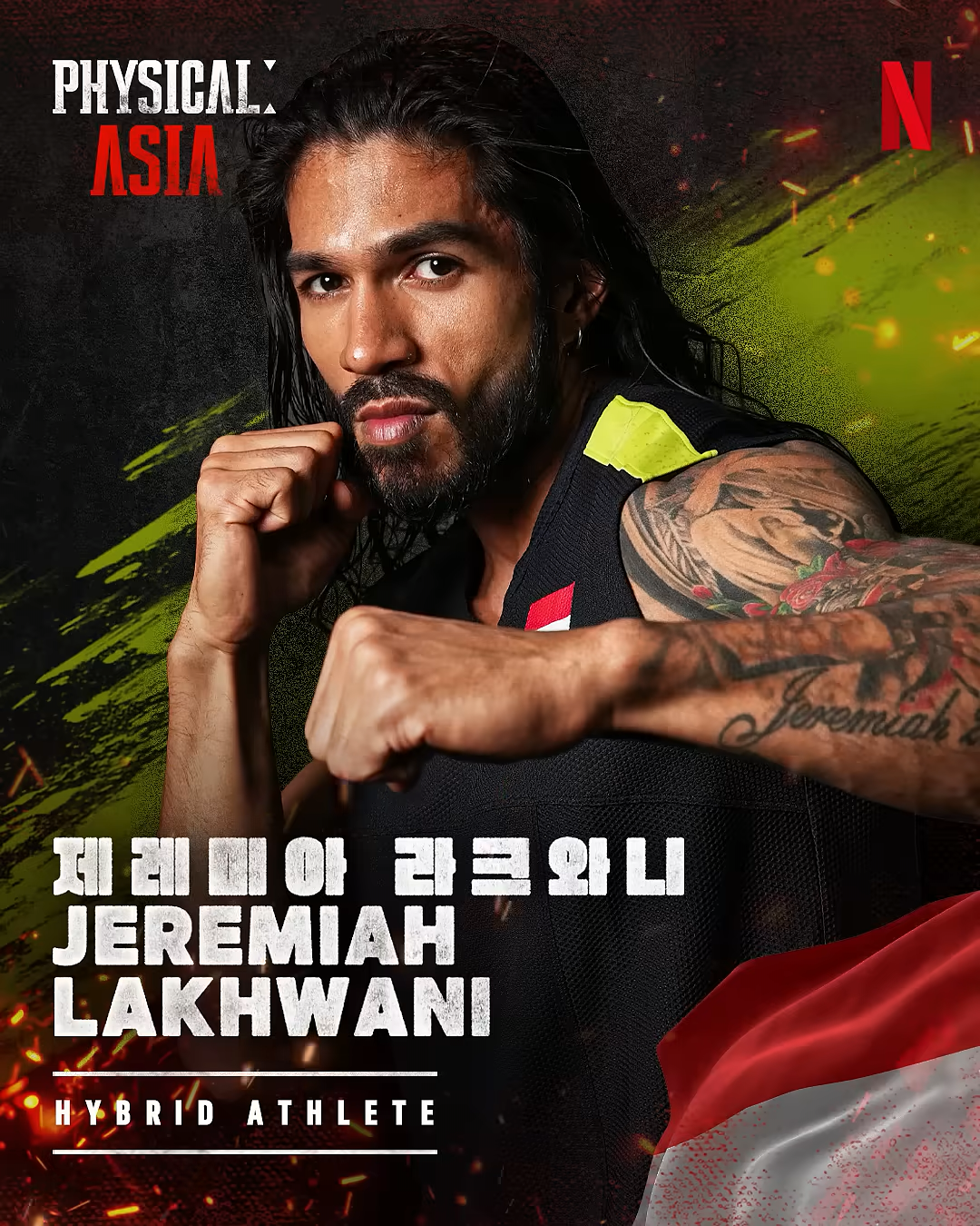 제레미아 라크와니 — 하이브리드 피지컬의 완성체