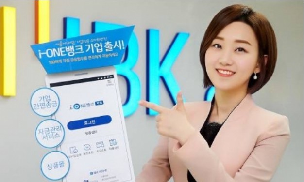 i-ONE 해양수산업(UP) 신용대출