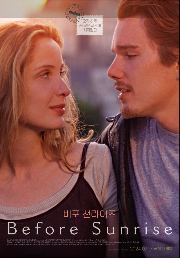 단순한 로맨스 영화를 넘어, 청춘의 심리와 인생의 보편적인 질문들을 깊이 탐구한 영화 <비포 선라이즈>.