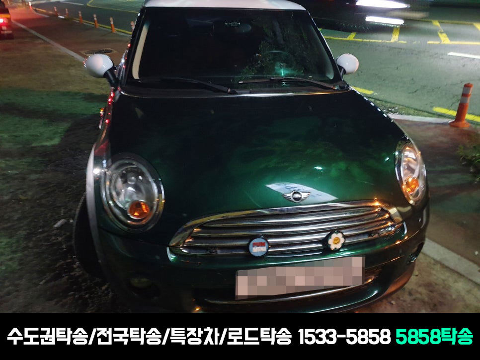 대전탁송15335858탁송