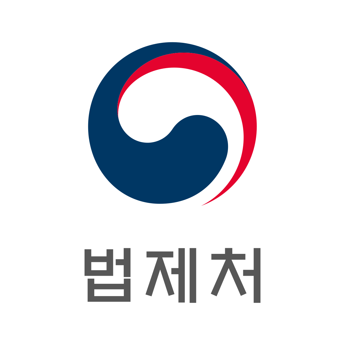 법제처 홈페이지