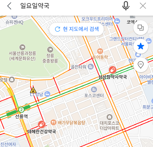 내 근처약국 찾는방법 (일요일 문여는 약국)