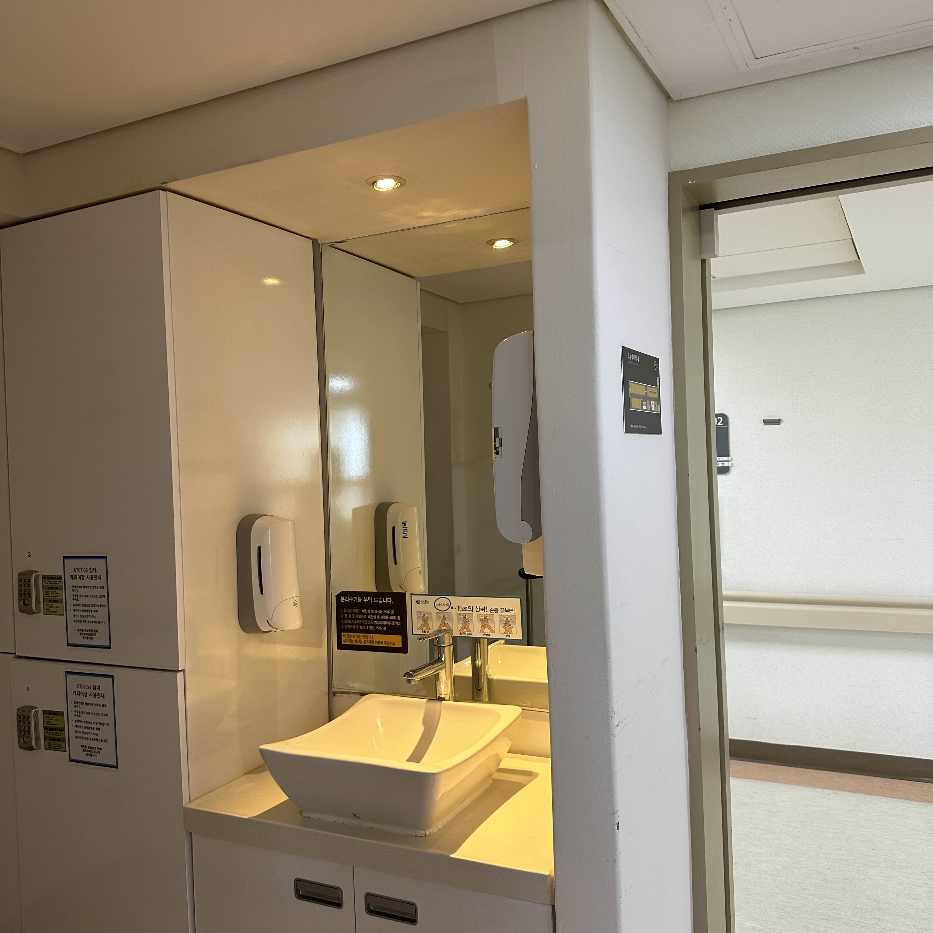 신촌세브란스병원 병실