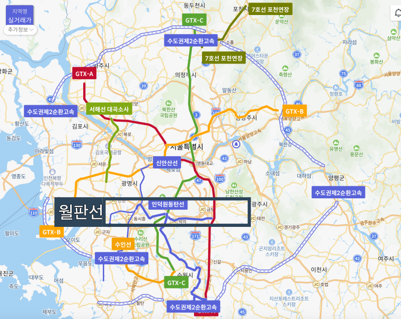 월판선은 월곶과 판교를 잇는 고속철도이다.