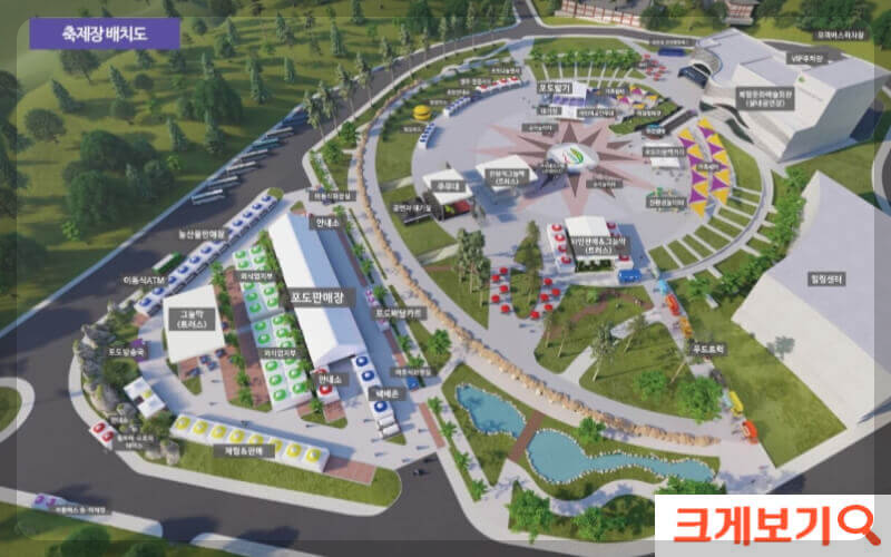 영동포도축제 행사장 안내도