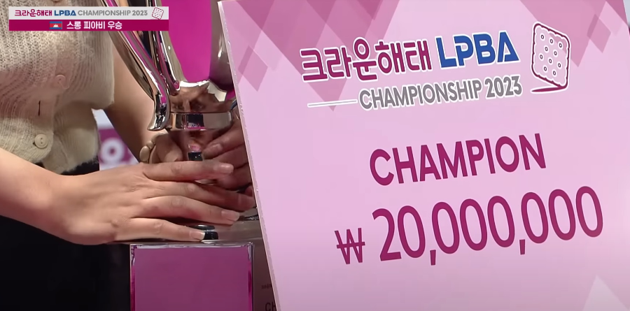 크라운해태LPBA 챔피언십 2023 우승자 스롱 피아비의 우승상금은 2천만원
