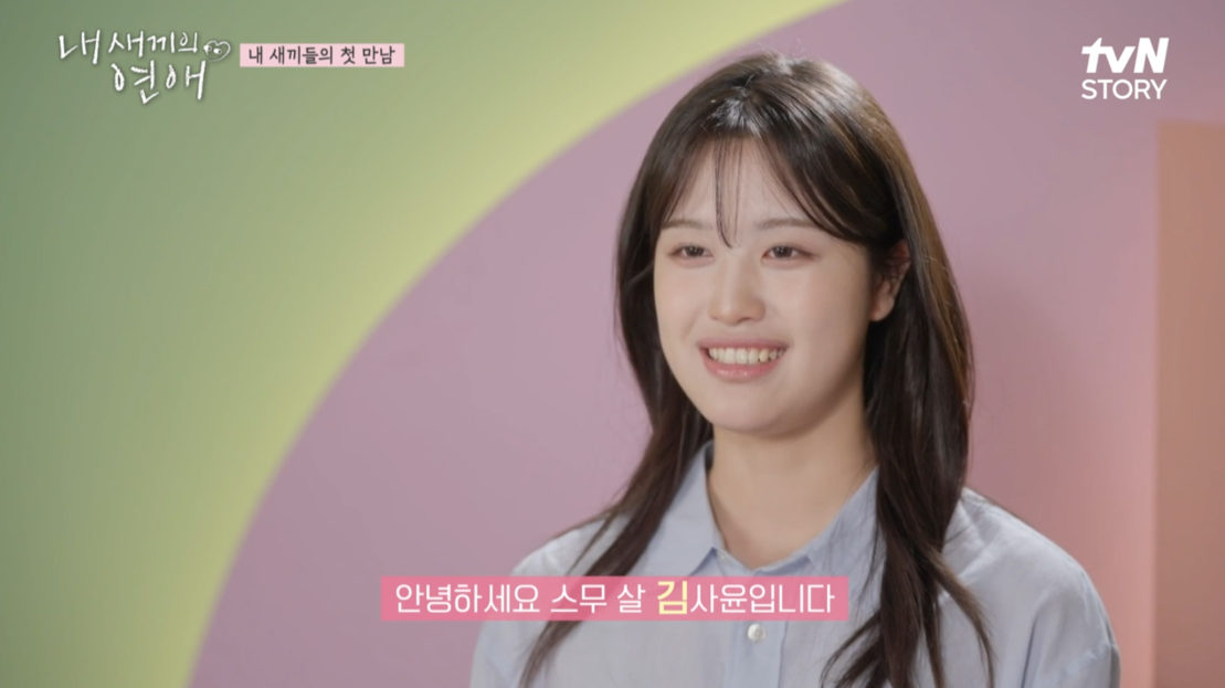 시청자 반응과 화제성