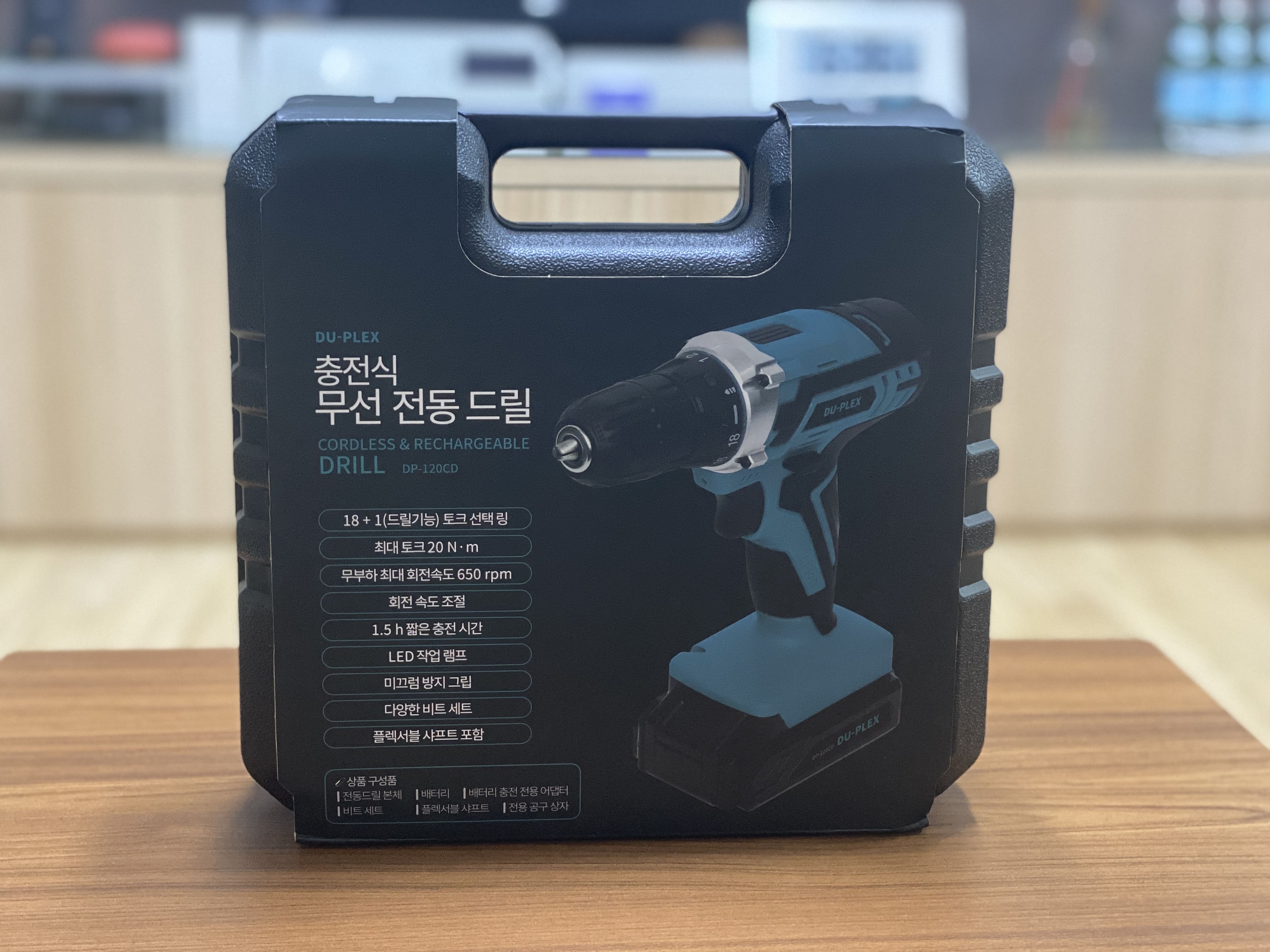 듀플렉스-전동드라이버-박스