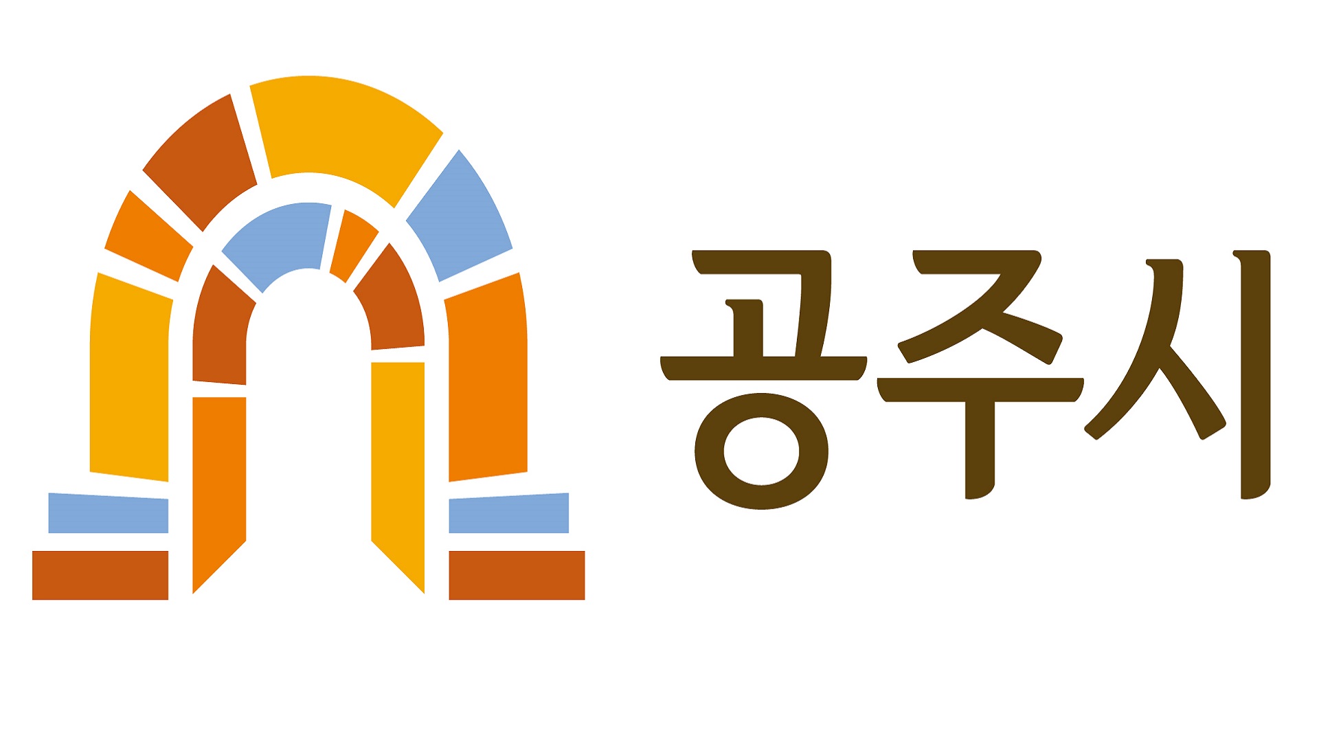 공주시 사전 투표소 안내