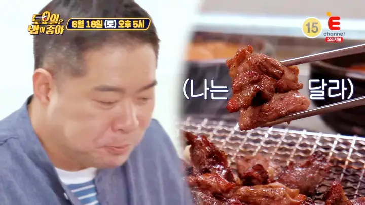 제25회 토요일은 밥이좋아 토밥즈 통 갈매기살 김치비빔국수 돼지부속구이 맛있는 식당 강원 춘천 맛집