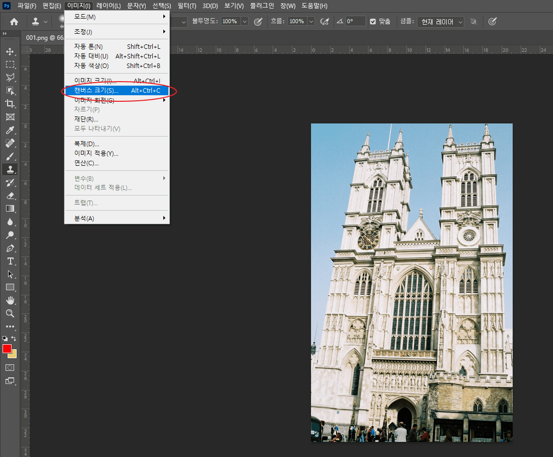 포토샵 원근법 보정작업1