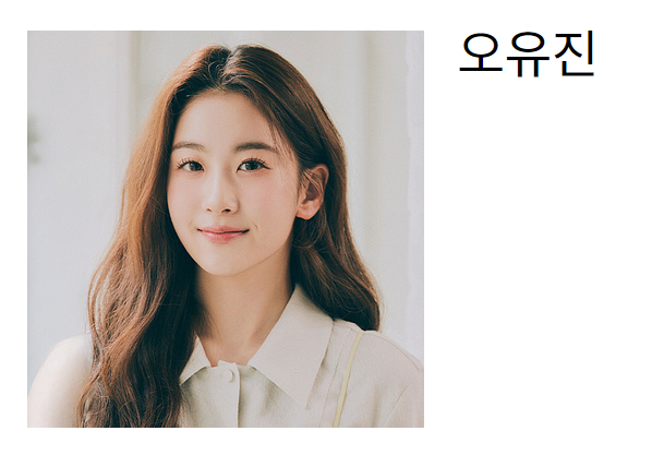 트롯대잔치 출연자 : 오유진