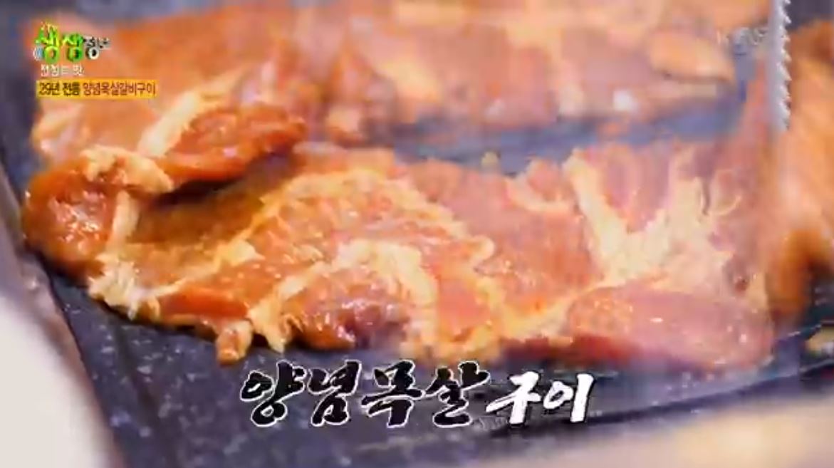 양념돼지갈비와 목살 그리고 코다리냉면_생생정보통 맛집오늘