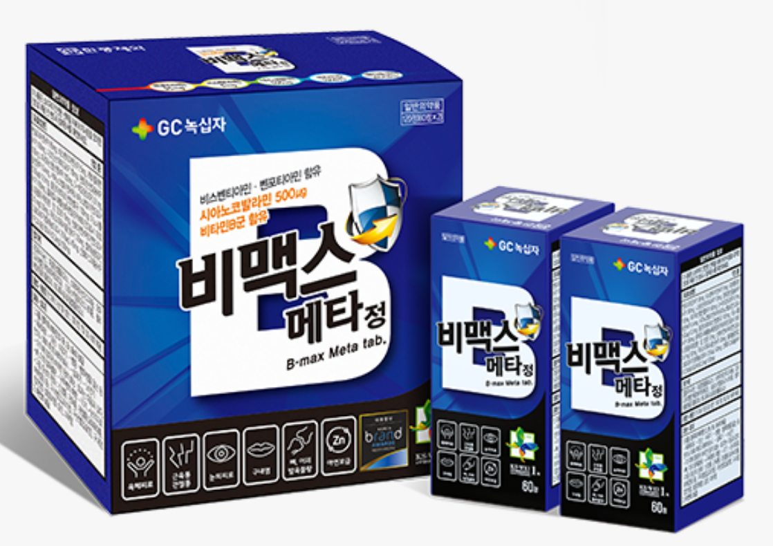 비맥스 메타