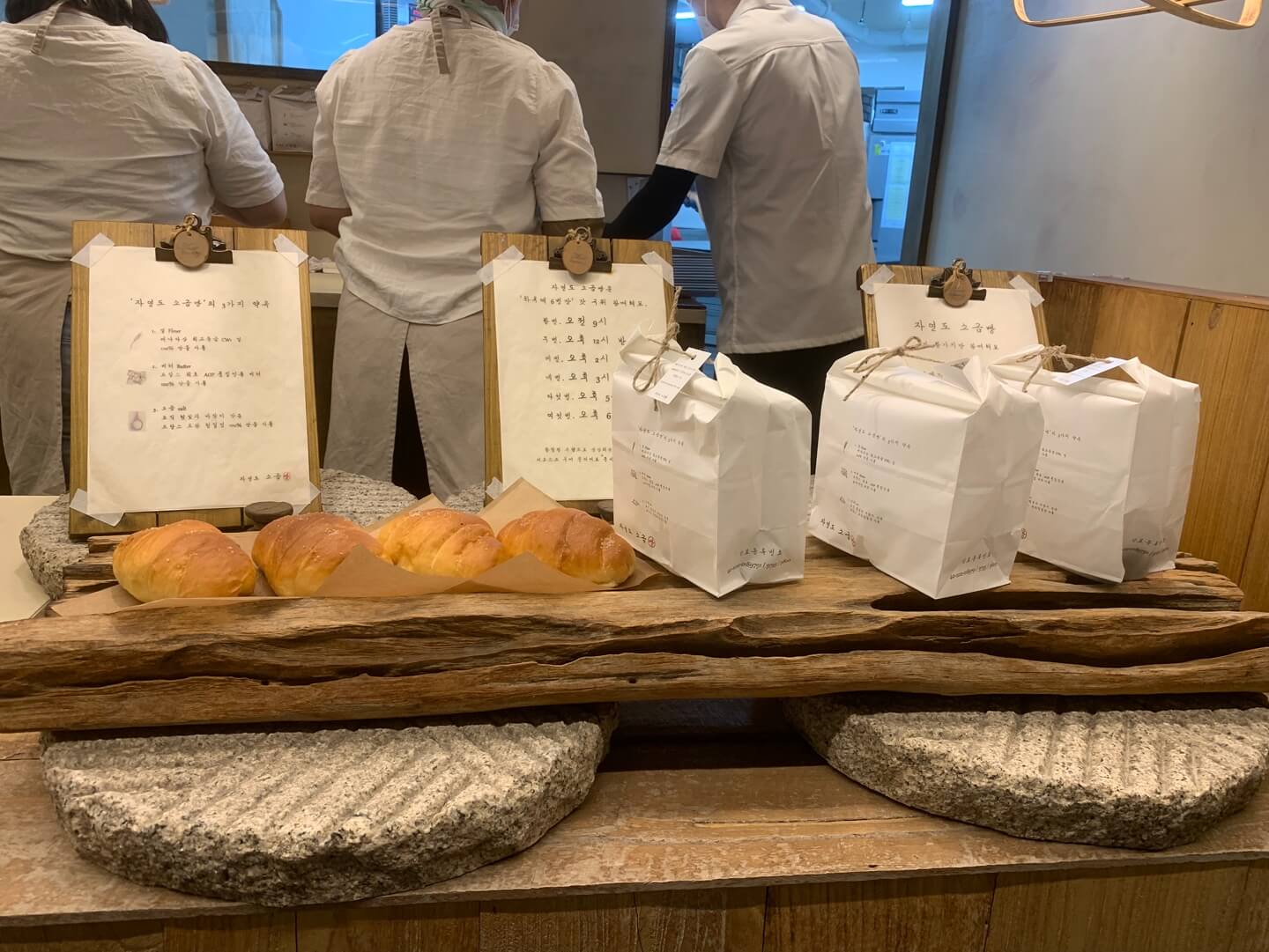 홍대맛집