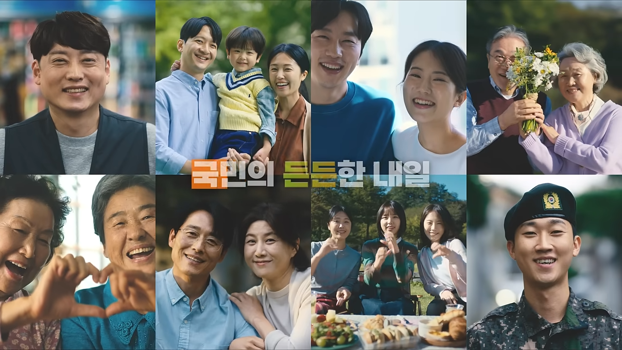 중앙정부와 지방정부 복지 정책의 차이