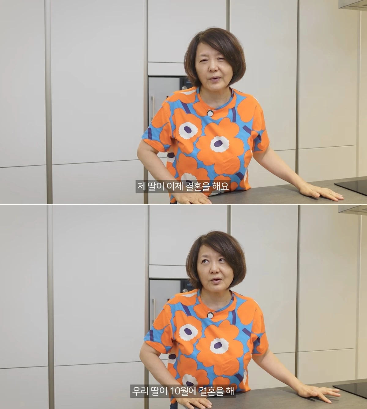 최유라 딸 결혼｜맹진영 10월 24일 성당 혼배미사&middot;전혜진 축하&middot;미국 명문대 학력&middot;신랑 정보