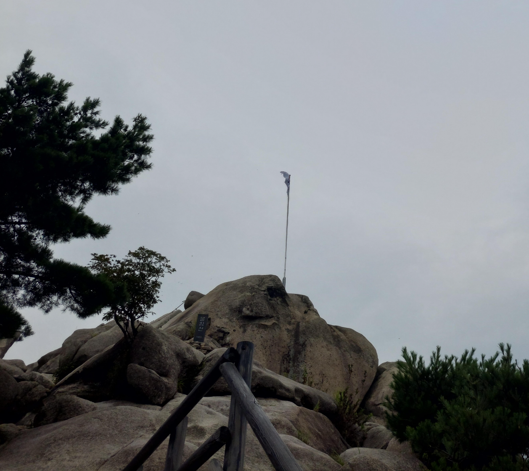 불암산
