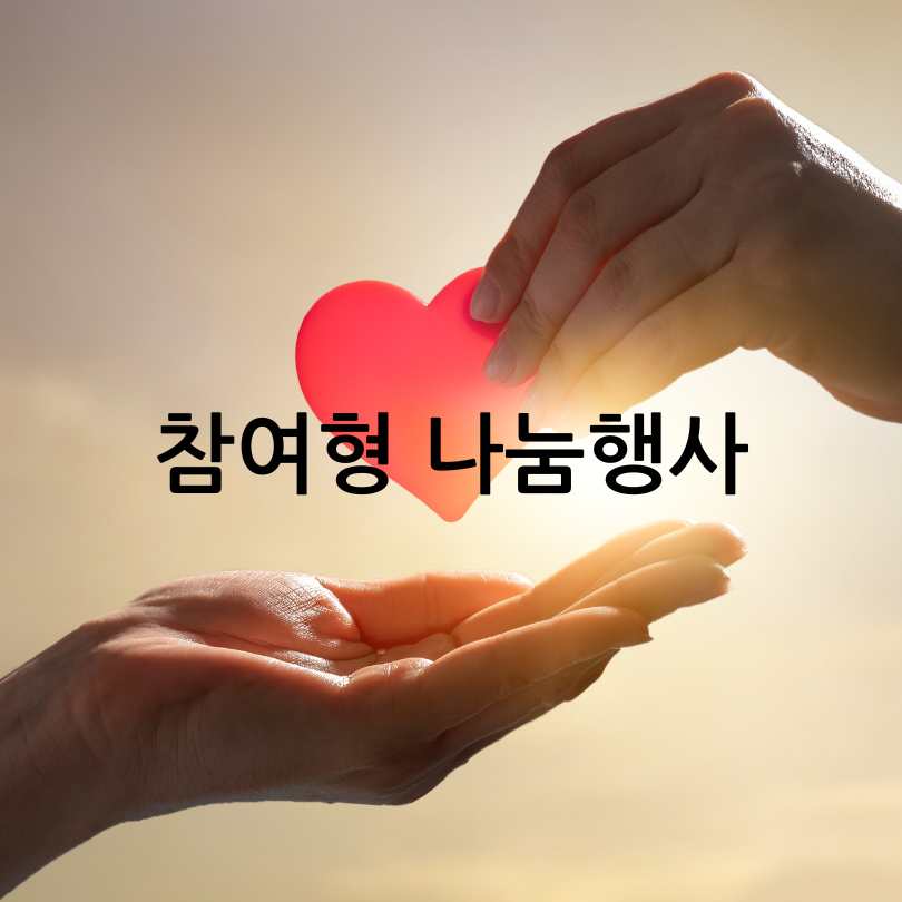 손목닥터9988 남산 걷기 챌린지