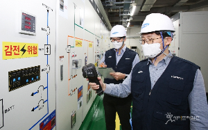 전기산업기사 자격조건부터 공부법&amp;#44; 전망까지 (2025 최신판)