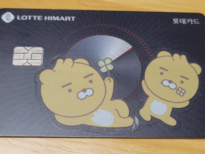 롯데하이마트카드 하이마트 전자제품 구매 필수