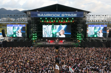 부산국제록페스티벌