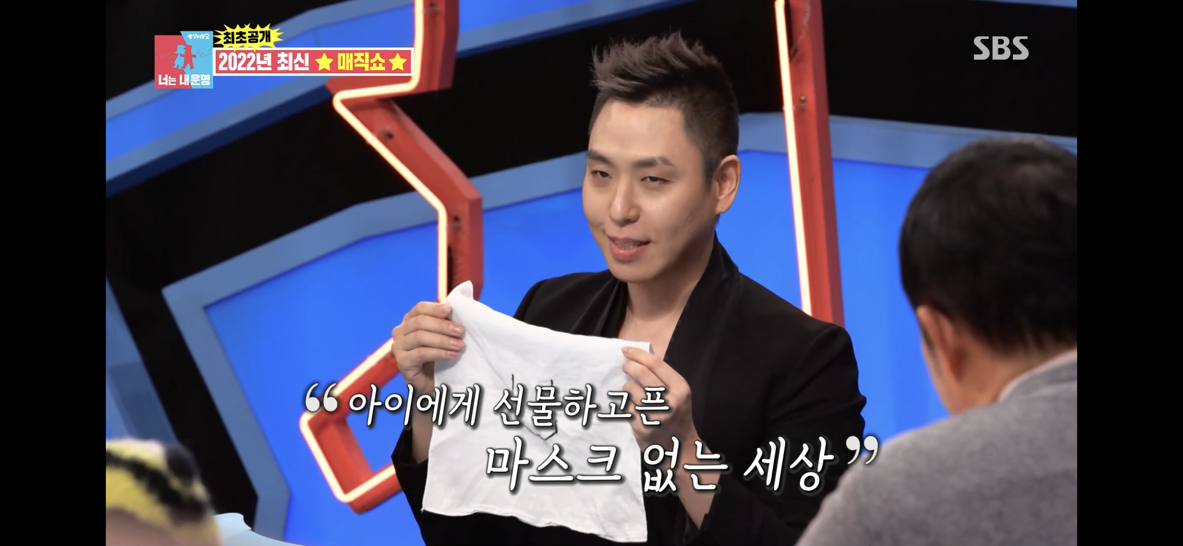 이은결집위치