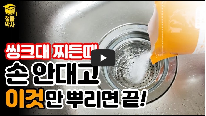 인테리어 유튜버 순위 TOP 10 6