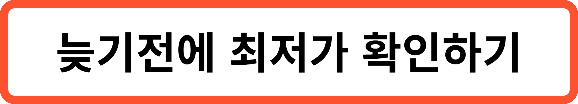 강아지 구충제 추천, 구충제 복용 시기와 주기, 먹이는 법 완벽 정리