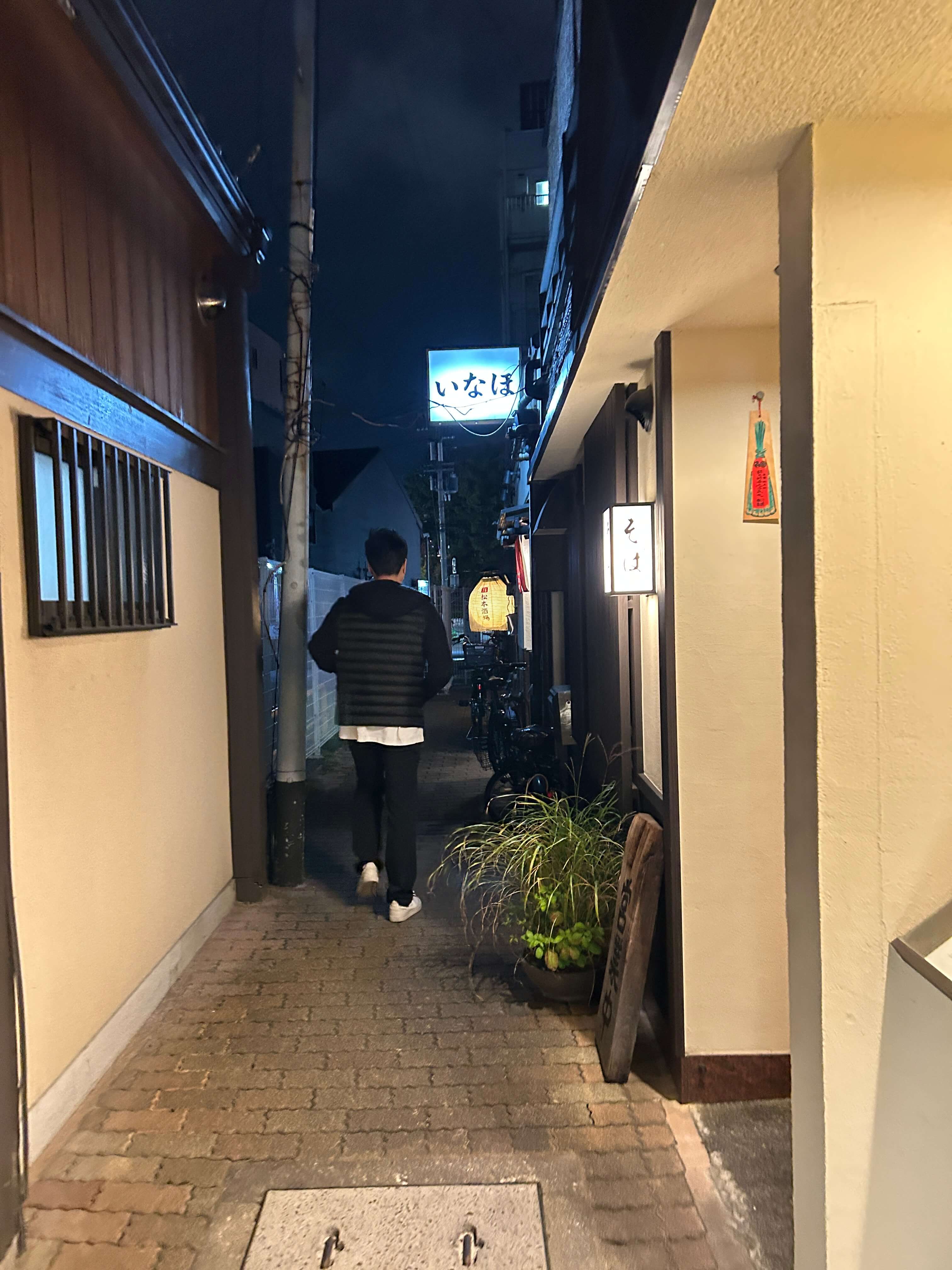 교토에서 이자카야 한 곳만 간다면? 마츠모토 사카바 가보세요! 관련사진