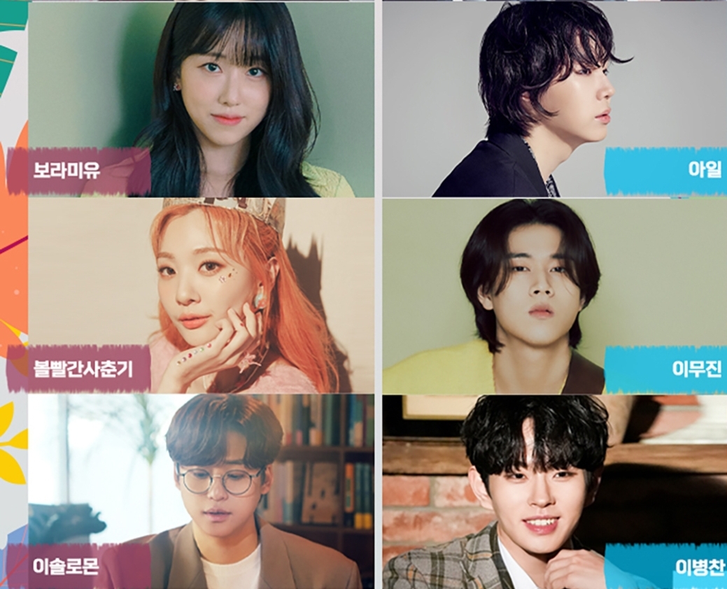 2023 메가필드 뮤직 페스티벌 라인업 타임테이블 무료셔틀버스 운행안내
