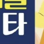 숙박세일 페스타 명절기념 할인 쿠폰