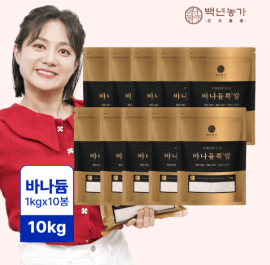 바나듐쌀 추천 순위 TOP 5(25년 7월) - 네이버&amp;#44; 쿠팡 판매 랭킹 분석