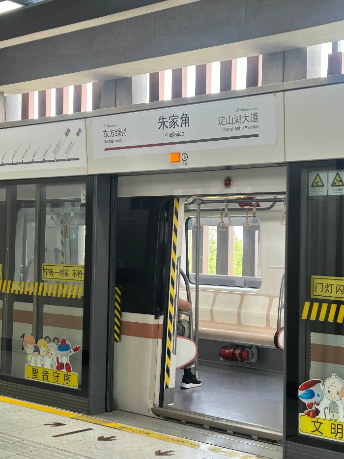 상하이 지하철 17호선 주가각역