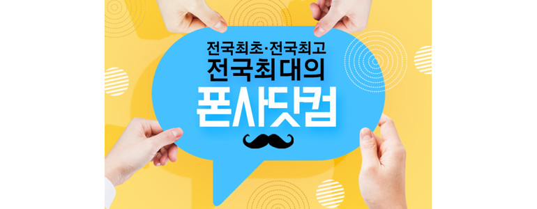 서울 강남구 중고폰