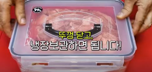 깐마늘 보관하는 방법