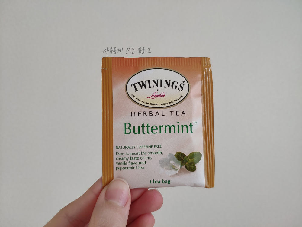 트와이닝 버터민트
