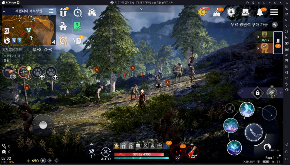 앱플레이어 추천3 LD플레이어