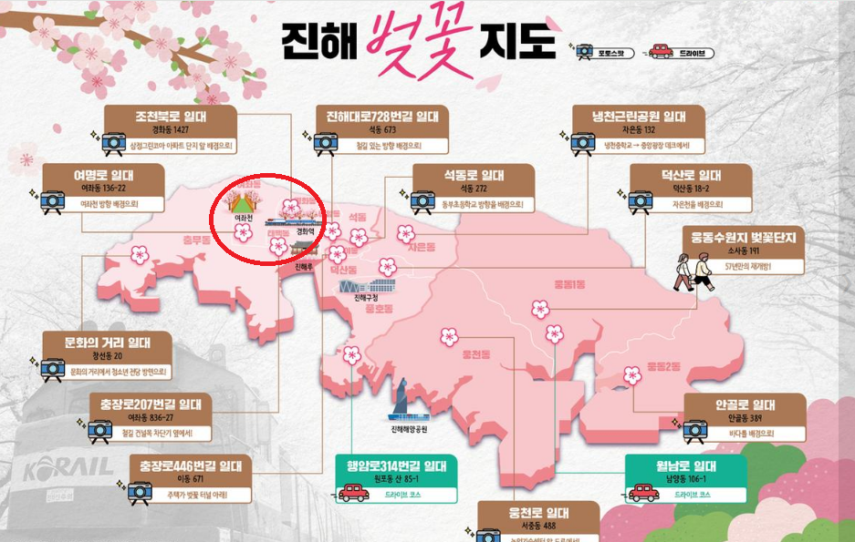 지도