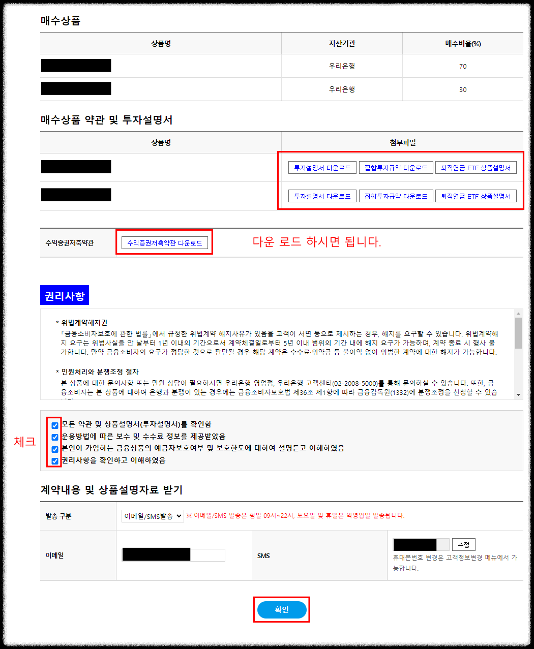 퇴직연금 DC형