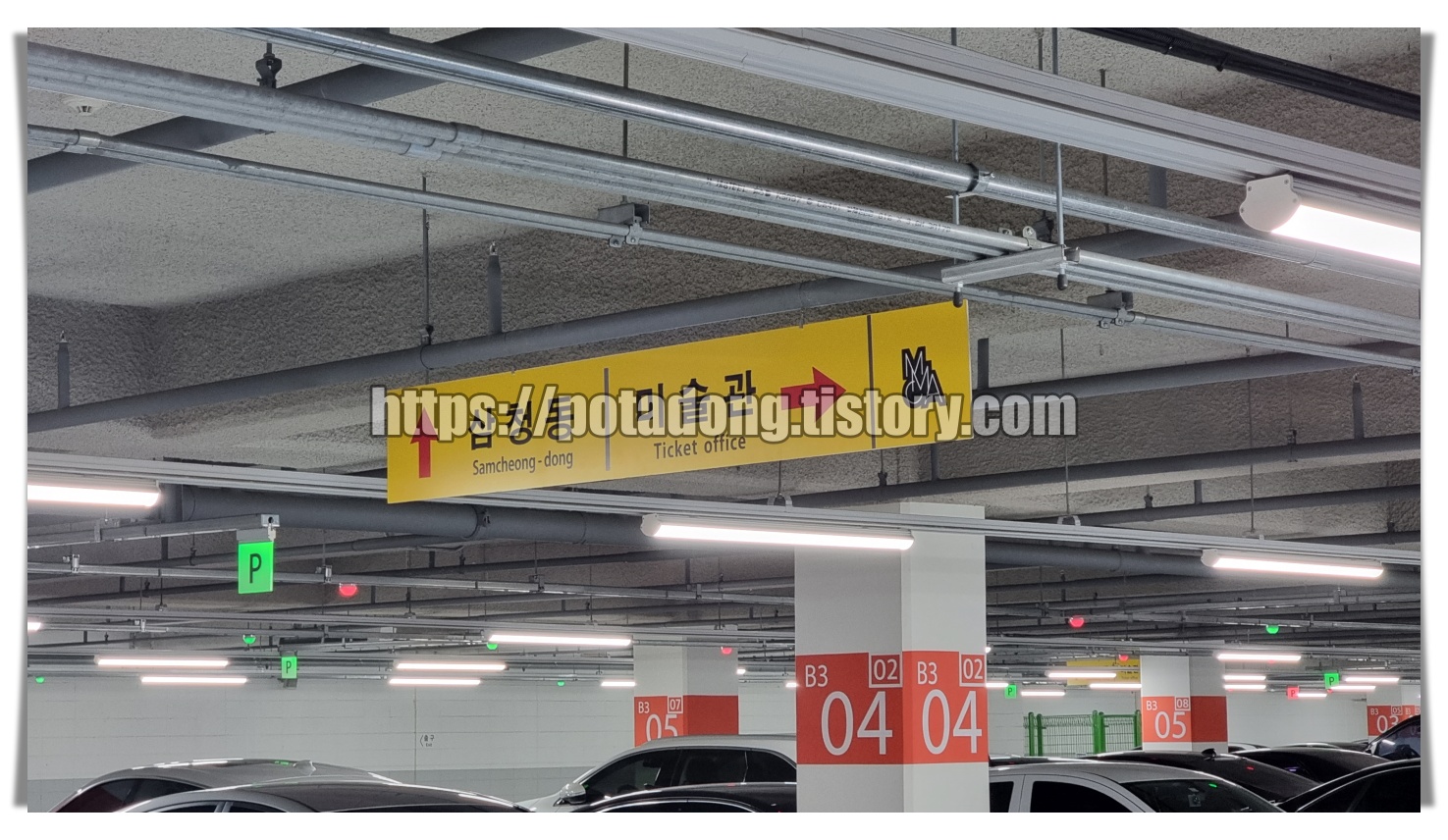 청와대 전면개방 후기