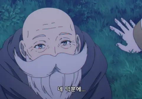 장송의프리렌-힘멜독백-네덕분에-이미지