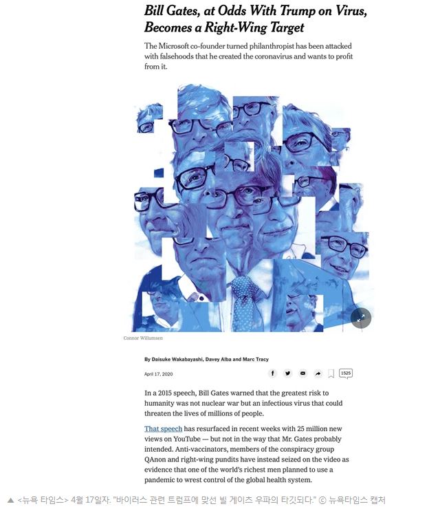 지구촌 흔드나? 빌 게이츠-문 대통령의 코로나 극복 빅픽처